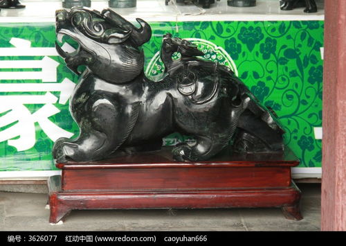匠心雕琢 石雕神兽工艺品的艺术魅力与收藏指南