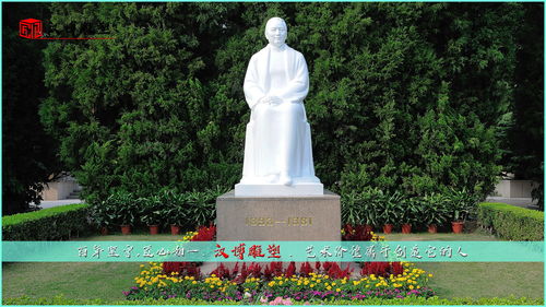 历史的铭刻 石雕中的不朽人物与永恒灵魂