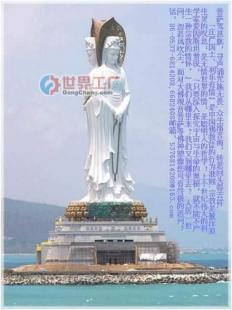 供应石雕观音菩萨,释迦摩尼罗汉佛像_礼品、工艺品、饰品_世界工厂网中国产品信息库
